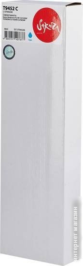 Картридж Sakura Printing SIC13T945240 (аналог Epson T9452 C)