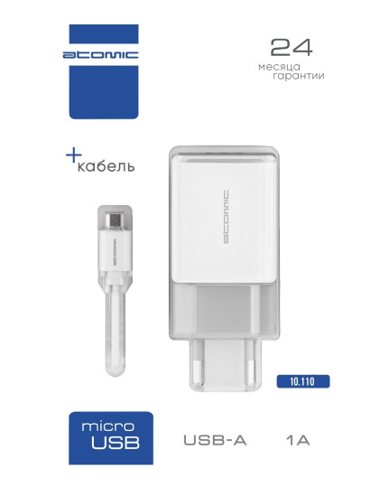 Сетевое зарядное Atomic U2 microUSB (белый)