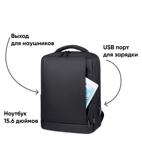 Городской рюкзак Goody Advanced (черный)