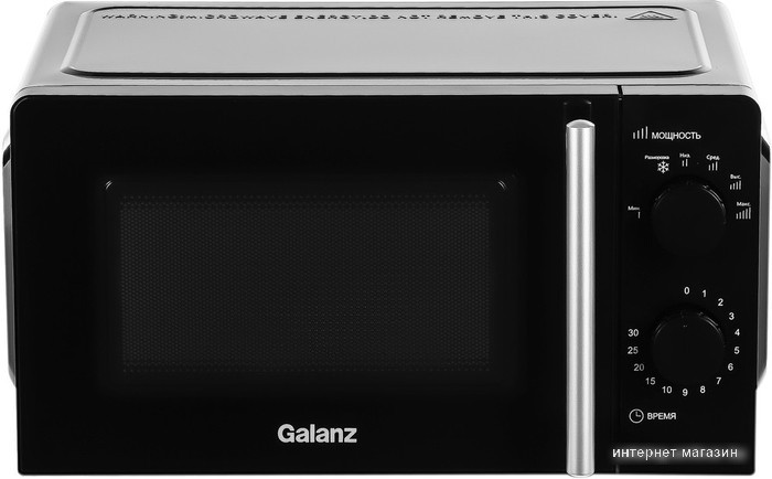 Микроволновая печь Galanz MOS-1706MB