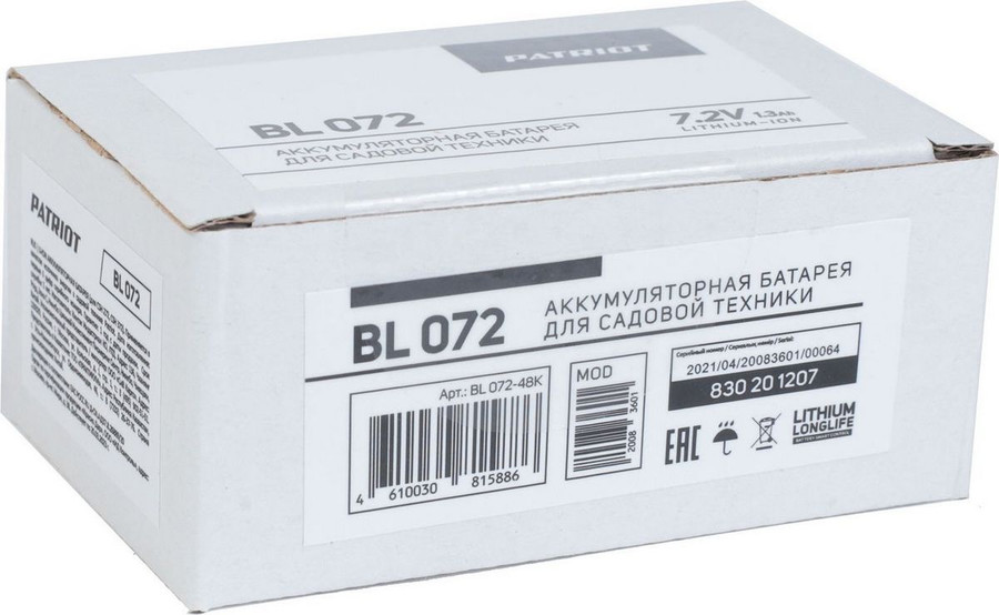 Аккумулятор Patriot BL 072 830201207 (7.2В/2 Ач)
