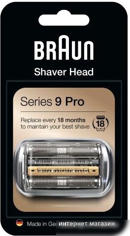 Braun Series 9 Pro 94M