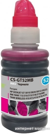 Чернила CACTUS CS-GT52MB