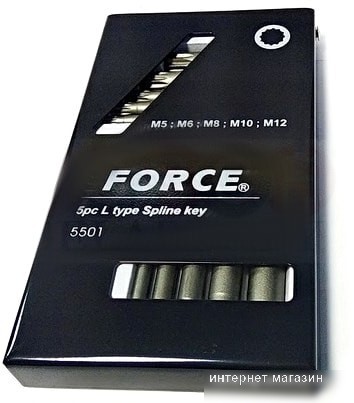 Force 5501 (5 предметов)