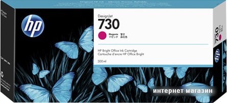 Картридж HP 730 (P2V69A)