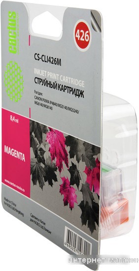 Картридж CACTUS CS-CLI426M