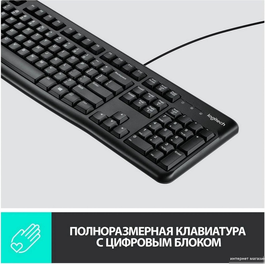 Офисный набор Logitech MK120 920-002562