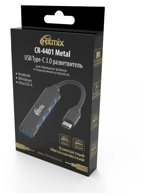 USB-хаб Ritmix CR-4401 Metal