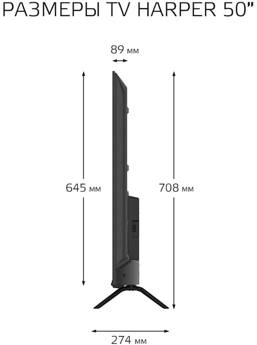 Телевизор Harper 50U660TS