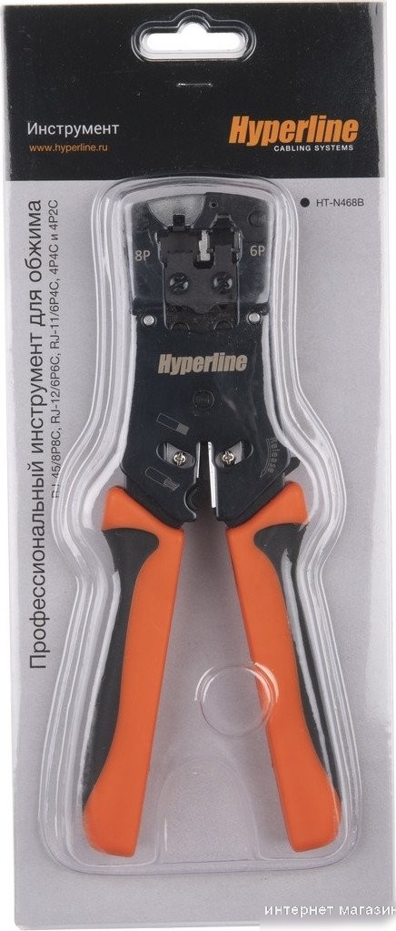 Кримпер Hyperline HT-N468B