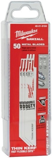 Набор оснастки Milwaukee 48016184 (50 предметов)