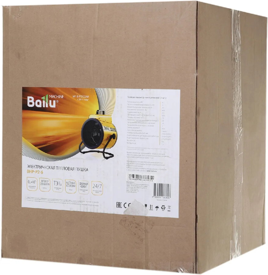 Тепловая пушка Ballu Prorab-2 BHP-P2-6