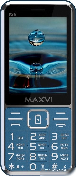 Maxvi P21i (маренго)