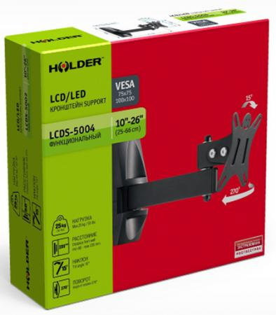 Кронштейн Holder LCDS-5004