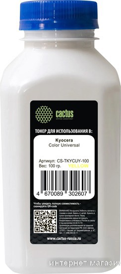 Тонер CACTUS CS-TKYCUY-100