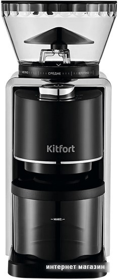 Электрическая кофемолка Kitfort KT-787