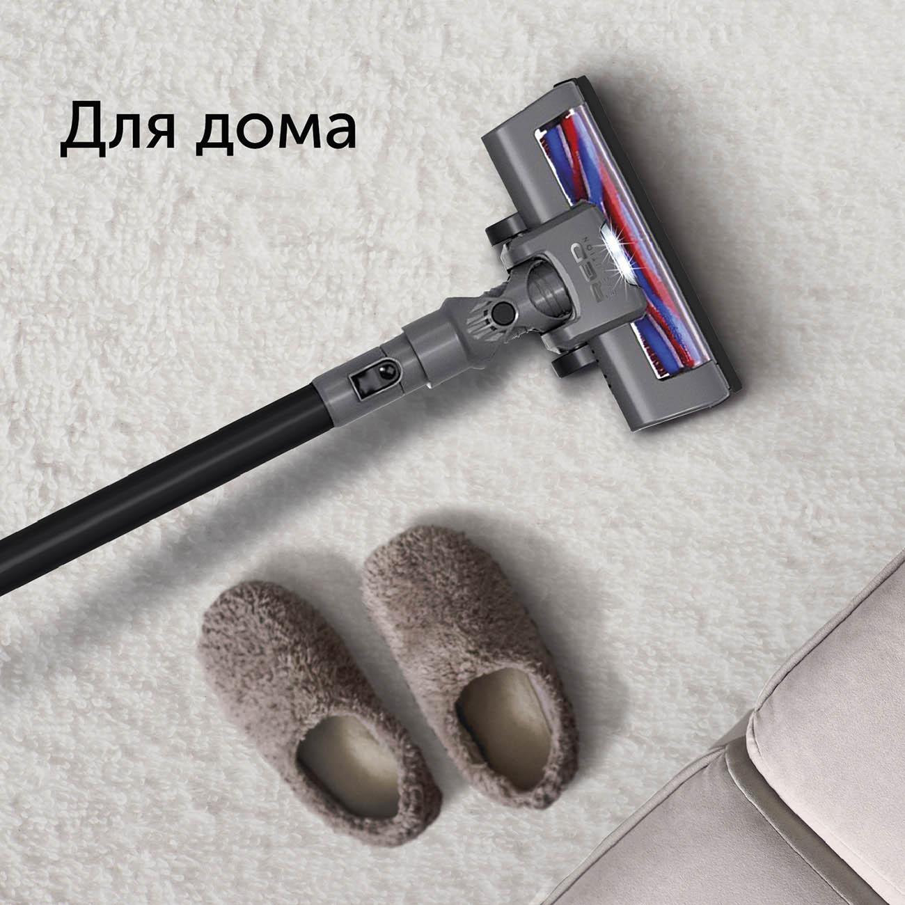 Пылесос RED evolution RV-UR383