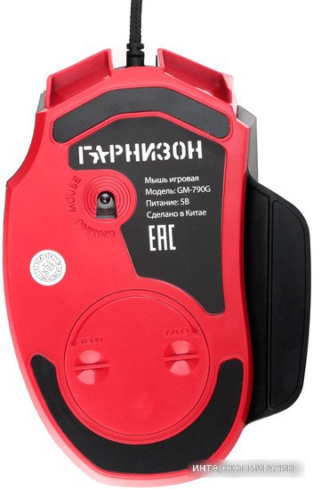 Игровая мышь Гарнизон GM-790G
