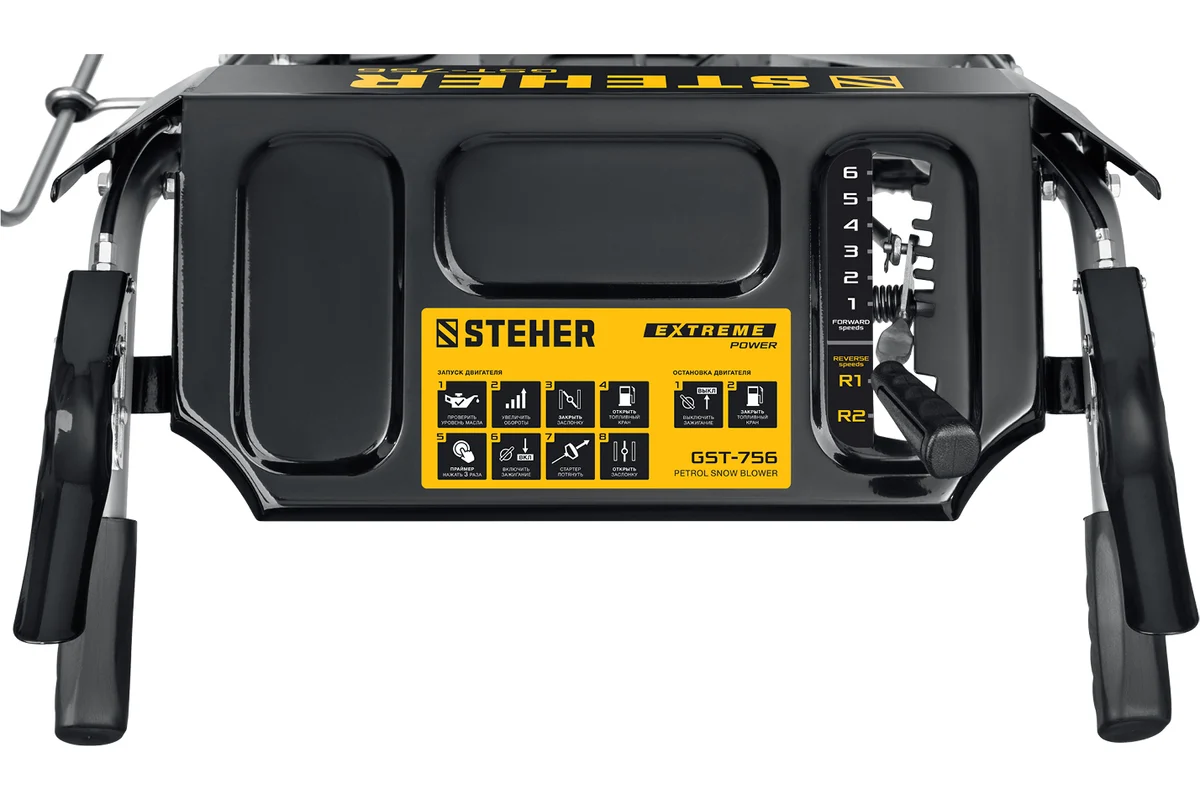 Снегоуборщик Steher GST-756