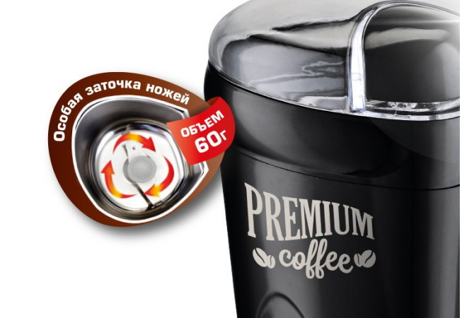 Кофемолка CENTEK CT-1358 (черный)