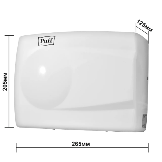 Сушилка для рук Puff 8828W