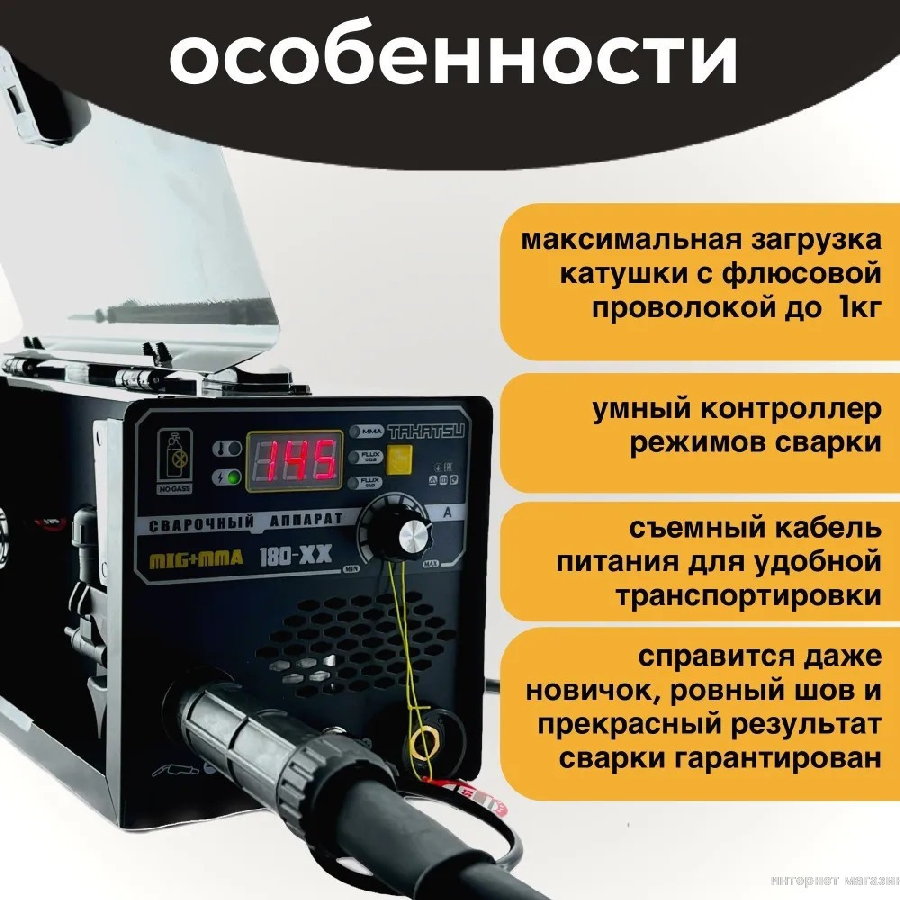 Сварочный инвертор Takatsu 180XX