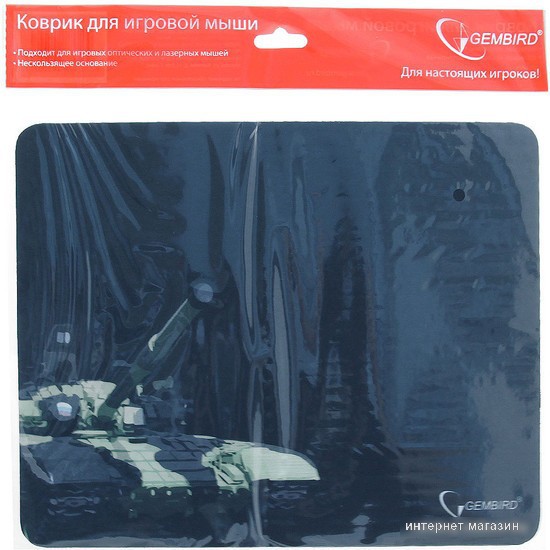 Коврик для мыши Gembird MP-GAME10