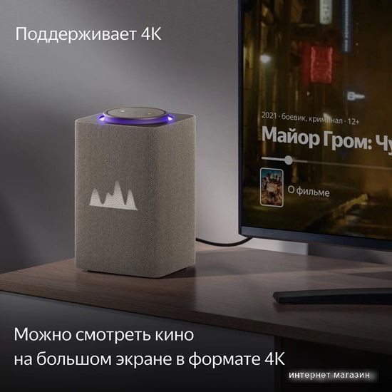 Умная колонка Яндекс Станция Макс (с хабом умного дома Zigbee, бежевый)