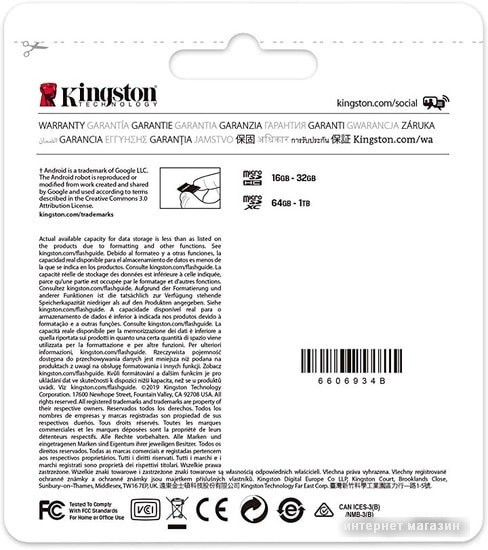 Карта памяти Kingston Canvas Select Plus microSDXC 512GB