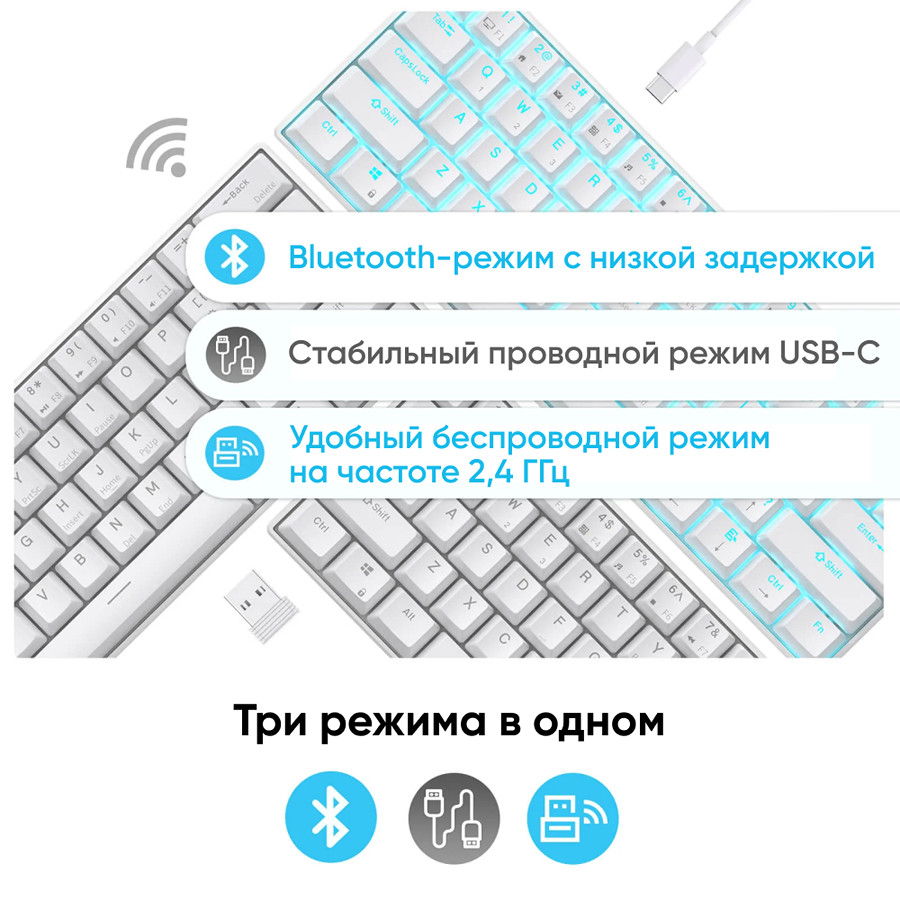 Беспроводная клавиатура Royal Kludge RK61 RGB (белый, RK Red)
