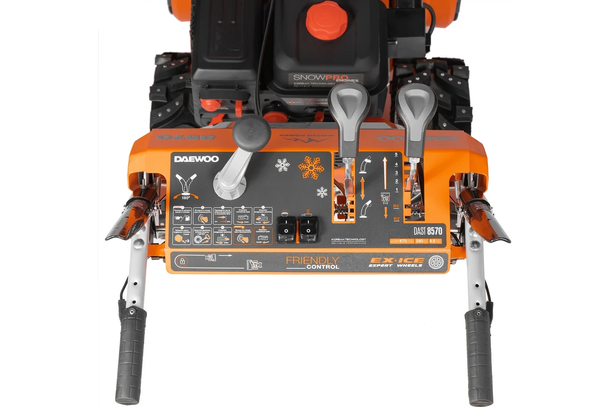 Снегоуборщик Daewoo Power DAST 8570