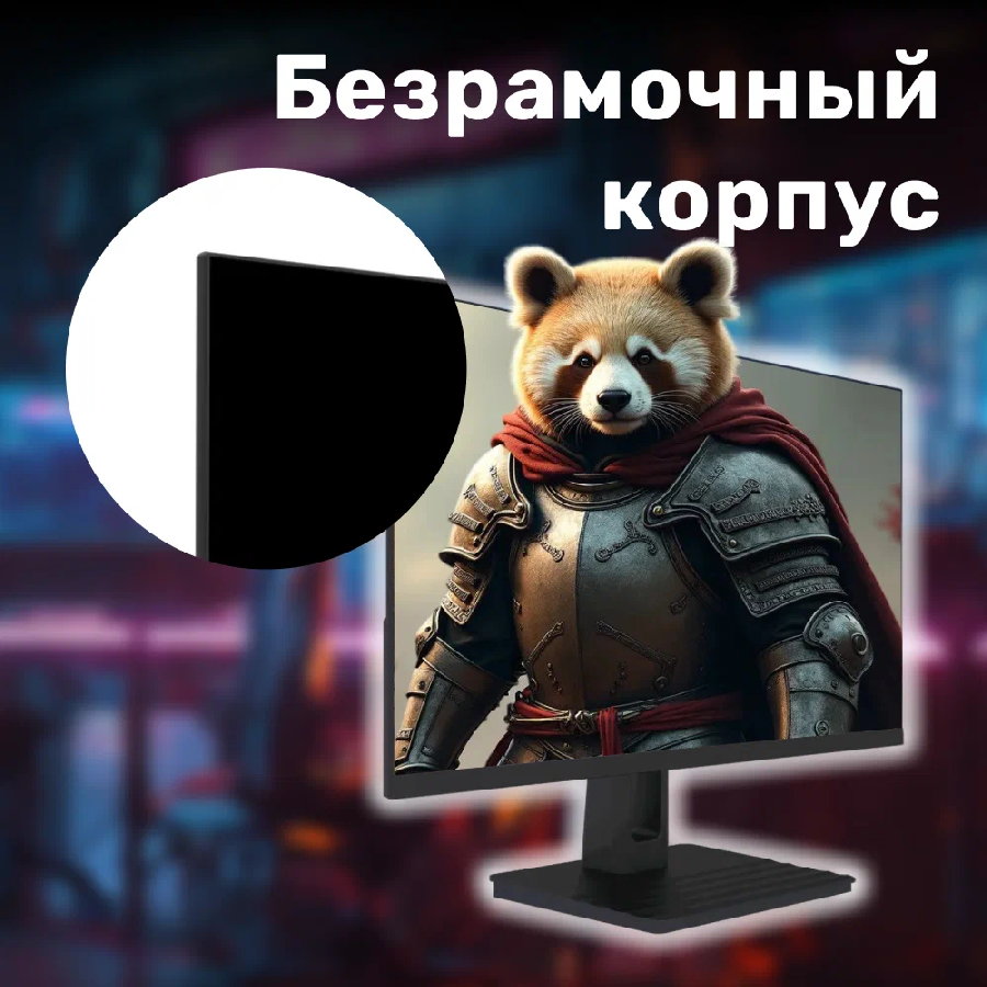 Монитор Dahua DHI-LM25-B200BS