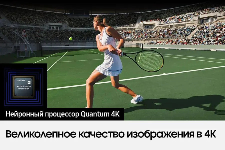 Телевизор Samsung Neo QLED 4K QN85C QE75QN85CAUXRU