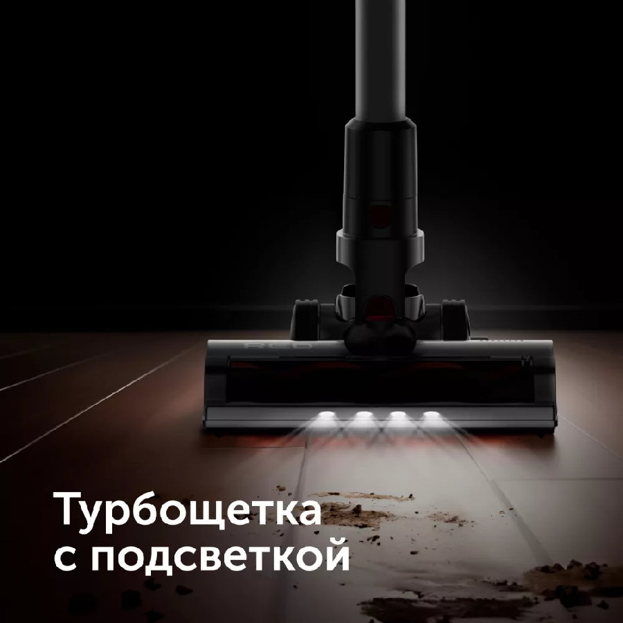 Пылесос RED solution V3060