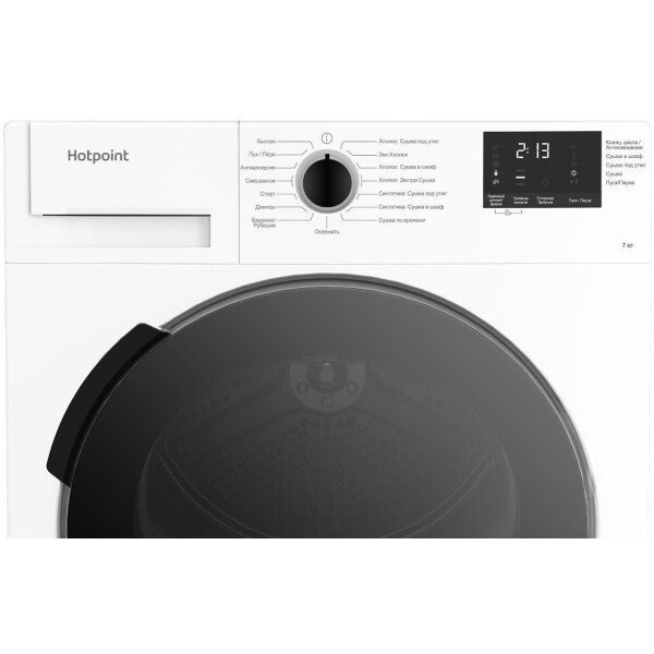 Сушильная машина Hotpoint-Ariston DSH 725 H