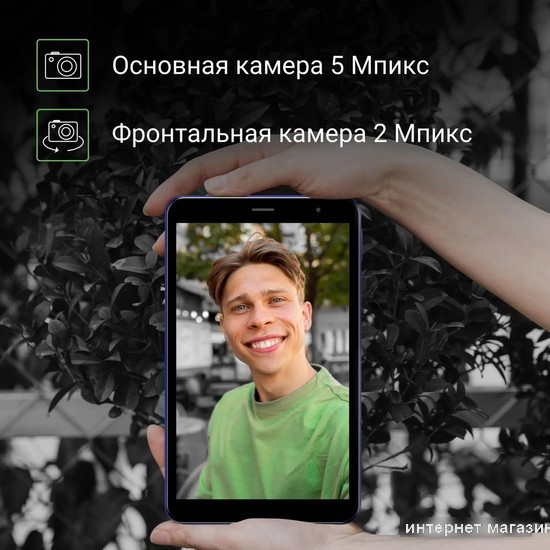 Планшет Digma Optima 8404D 4G (черный)