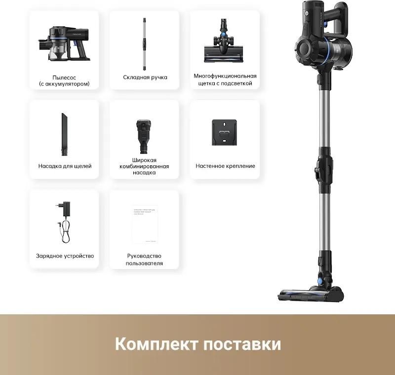 Пылесос Dreame Trouver Cordless Vacuum Cleaner J10 VJ10A (международная версия)