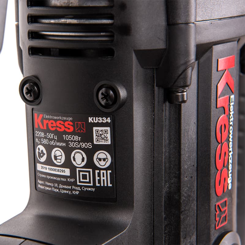 Перфоратор Kress KU334