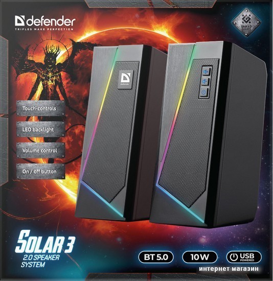 Акустика Defender Solar 3