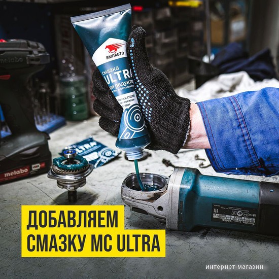 VMPAUTO МС Ultra-0 200 г 1003