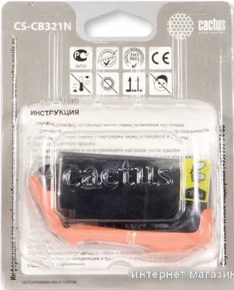 Картридж CACTUS CS-CB321N (аналог HP 178XL (CB321HE))