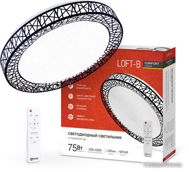 Светильник-тарелка In Home Comfort Loft-B 4690612035116