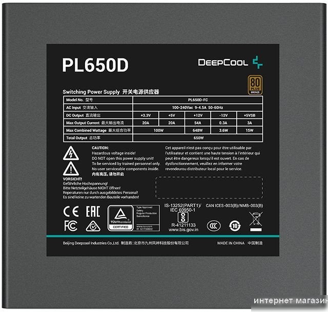 Блок питания DeepCool PL550D V2