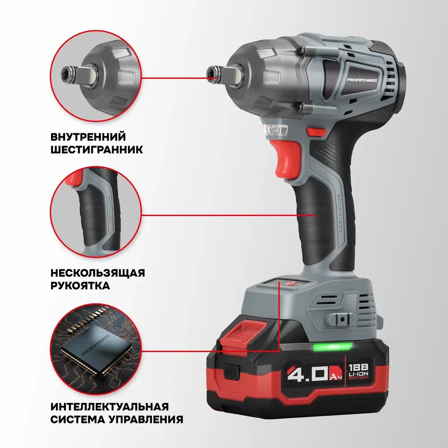 Profipower MKDTW-18B E0081 (с 2-мя АКБ, кейс)