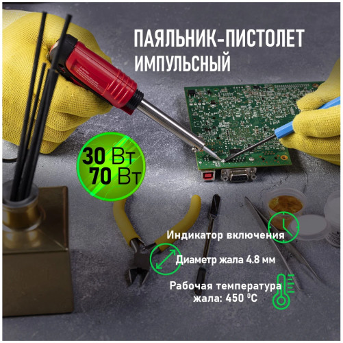 Rexant 12-0161-1