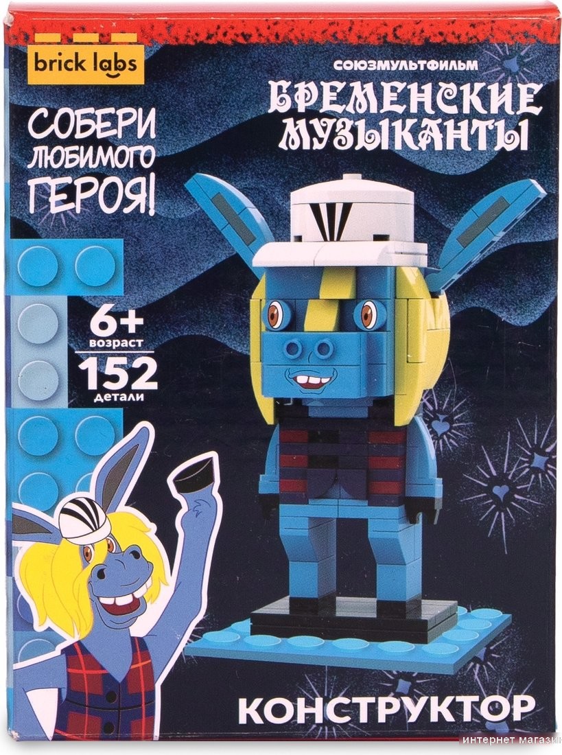 Конструктор Brick Labs Бременские музыканты: Осел AB-1117