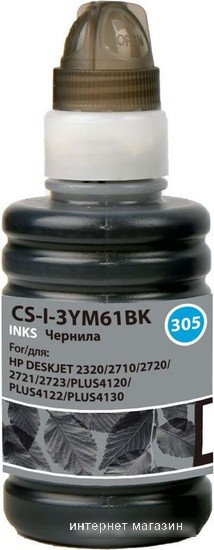 Чернила CACTUS CS-I-3YM61BK