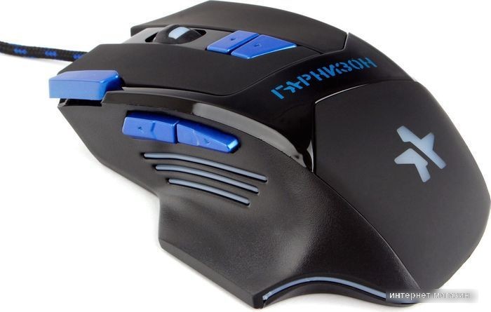 Игровая мышь Гарнизон GM-770G