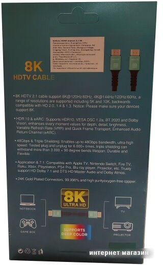 Кабель SIPU BC 8K HDMI - HDMI (5 м, черный)