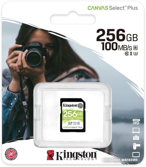 Карта памяти Kingston Canvas Select Plus SDXC 256GB